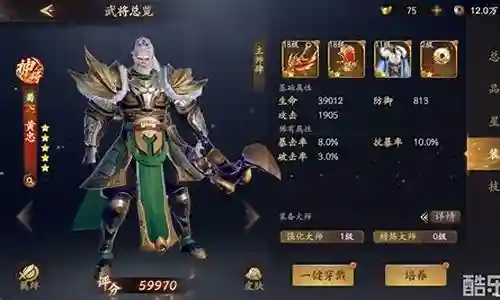 今天，我将与大家分享关于乱世逐鹿阵容黄忠怎么搭配的最新动态，希望我的介绍能为有需要的朋友提供一些参考和建议。