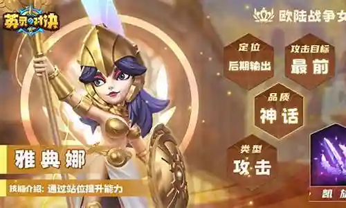雅典娜惊叹阵容搭配是一个非常复杂和重要的话题，需要深入研究和思考。我将尽力为您提供相关的信息和建议。