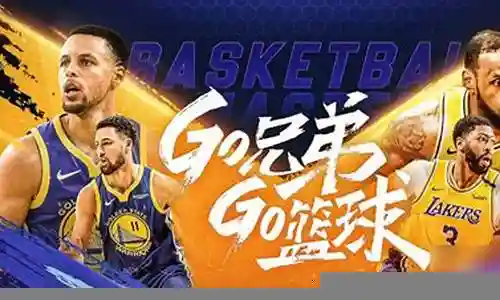 好久不见了，今天我想和大家探讨一下关于“篮球大师勇士搭配什么阵容”的话题。如果你对这个领域还不太了解，那么这篇文章就是为你准备的，让我们一起来学习一下吧。