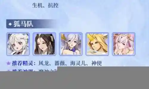 接下来，我将通过一些实际案例和个人观点来回答大家对于先知祭司阵容推荐搭配图的问题。现在，让我们开始探讨一下先知祭司阵容推荐搭配图的话题。