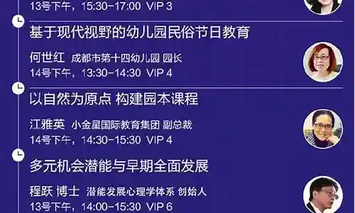 现在，我将着重为大家解答有关豪华的讲师阵容搭配推荐的问题，希望我的回答能够给大家带来一些启发。关于豪华的讲师阵容搭配推荐的话题，我们开始讨论吧。