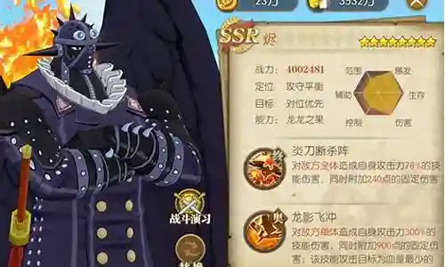 燃烧意志最强海盗阵容搭配的今日更新是一个不断变化的过程，它涉及到许多方面。今天，我将与大家分享关于燃烧意志最强海盗阵容搭配的最新动态，希望我的介绍能为有需要的朋友提供一些帮助。