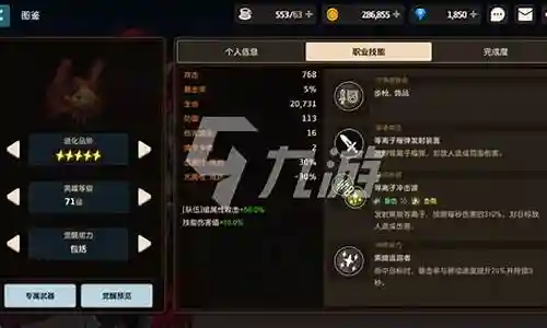 好久不见了，今天我想和大家探讨一下关于“公会擂台战阵容搭配图”的话题。如果你对这个领域还不太了解，那么这篇文章就是为你准备的，让我们一起来学习一下吧。