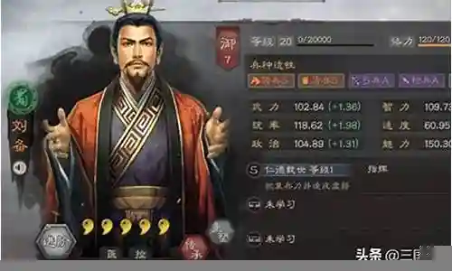 大家好，今天我想和大家探讨一下“刘备搭配什么阵容王者最强”的应用场景。为了让大家更好地理解这个问题，我将相关资料进行了分类，现在就让我们一起来探讨吧。
