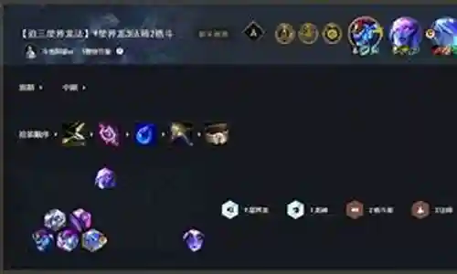 我很了解星界龙徽章阵容搭配这个话题，并且可以为您提供一系列的信息和建议。请告诉我您需要了解什么。