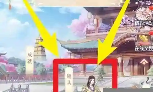 大家好，今天我想和大家讲解一下“盛世芳华布阵搭配什么阵容”的工作原理。为了让大家更好地理解这个问题，我将相关资料进行了分类，现在就让我们一起来学习吧。