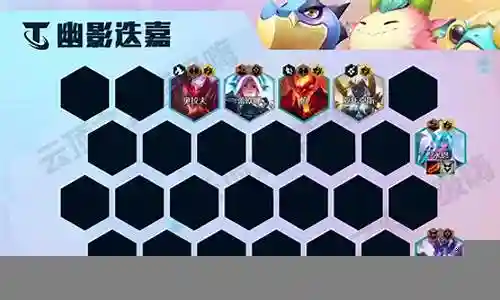 我很了解幽影龙阵容搭配图这个话题，并且可以为您提供一系列的信息和建议。请告诉我您需要了解什么。