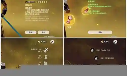 大家好，今天我想和大家分析一下“流月针钟离阵容搭配”的优缺点。为了让大家更好地理解这个问题，我将相关资料进行了整合，现在就让我们一起来分析吧。