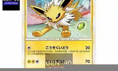 pokemmo雷伊布阵容搭配是一个值得探讨的话题，它涉及到许多方面的知识和技能。我将尽力为您解答相关问题。