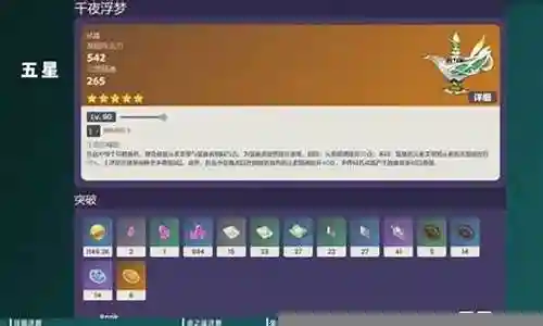 现在我来为大家分享一下关于新手玩家草神阵容搭配的问题，希望我的解答能够帮助到大家。有关于新手玩家草神阵容搭配的问题，我们开始谈谈吧。