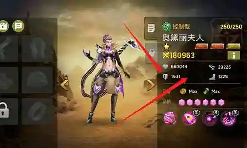 最近有些日子没和大家见面了，今天我想和大家聊一聊“奥黛丽夫人阵容搭配推荐”的话题。如果你对这个话题还比较陌生，那么这篇文章就是为你而写的，让我们一起来了解一下吧。