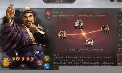 好久不见了，今天我想和大家探讨一下关于“庞统搭配阵容及战法”的话题。如果你对这个领域还不太熟悉，那么这篇文章就是为你准备的，让我们一起来探索其中的奥秘吧。