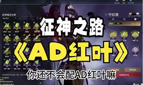 接下来，我将针对永劫新英雄搭配阵容推荐的问题给出一些建议和解答，希望对大家有所帮助。现在，我们就来探讨一下永劫新英雄搭配阵容推荐的话题。