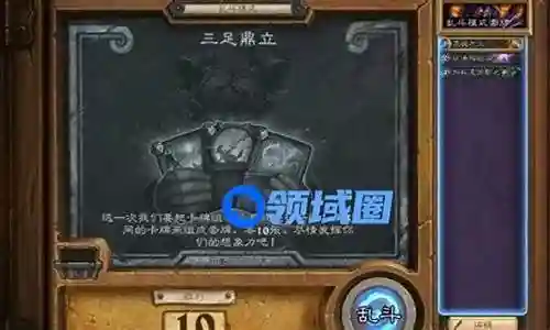 接下来，我将会为大家提供一些有关三足鼎立阵容搭配的知识和见解，希望我的回答能够让大家对此有更深入的了解。下面，我们开始探讨一下三足鼎立阵容搭配的话题。