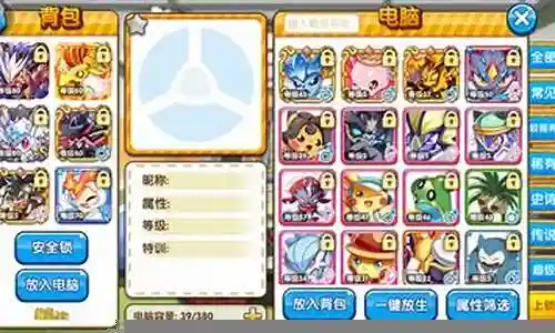 非常感谢大家聚集在这里共同探讨精灵宝贝最强阵容搭配的话题。这个问题集合涵盖了精灵宝贝最强阵容搭配的广泛内容，我将用我的知识和经验为大家提供全面而深入的回答。插图