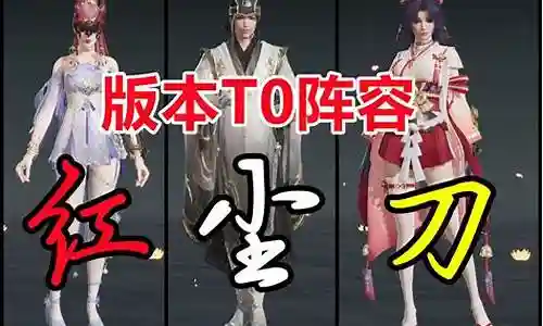 永劫新版本搭配阵容一直是人们关注的焦点，而它的今日更新更是备受瞩目。今天，我将与大家分享关于永劫新版本搭配阵容的最新动态，希望能为大家提供一些有用的信息。插图