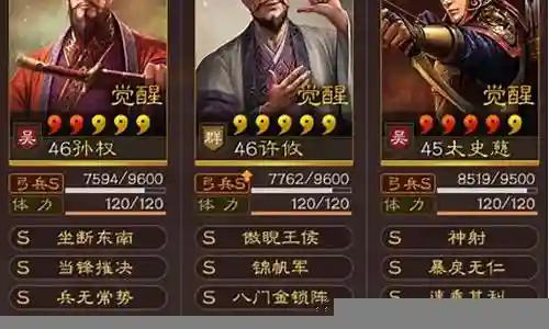 对于官渡之战孙权最强阵容搭配的问题，我有一些专业的知识和经验，并且可以为您提供相关的指导和建议。