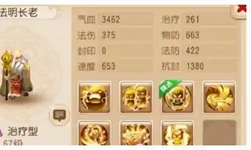 大家好，今天我想和大家分享一下我对“物理助战搭配什么阵容最强”的理解。为了让大家更深入地了解这个问题，我将相关资料进行了整理，现在就让我们一起来探讨吧。