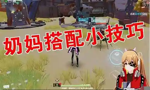作为手游奶妈搭配阵容推荐话题的专家，我对这个问题集合感到非常兴奋。我会按顺序逐一回答每个问题，并尽量提供全面而准确的信息，以便为大家带来更多的启发和思考。