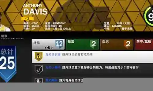 大家好，今天我将为大家详细介绍ol2保罗阵容搭配的问题。为了更好地呈现这个问题，我将相关资料进行了整理，现在就让我们一起来看看吧。