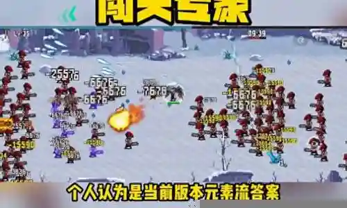 现在，请允许我来为大家详细解释一下闯关专家最新阵容搭配推荐的问题，希望我的回答能够帮助到大家。关于闯关专家最新阵容搭配推荐的讨论，我们正式开始。