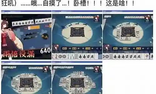 最近有些忙碌，今天终于有时间和大家聊一聊“雀魂最强阵容搭配图”的话题。如果你对这个领域还比较陌生，那么这篇文章就是为你而写的，让我们一起来了解一下吧。