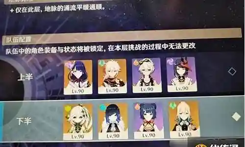 感谢大家提供这个原神琴深渊阵容搭配问题集合，让我有机会和大家交流和分享。我将根据自己的理解和学习，为每个问题提供清晰而有条理的回答。插图