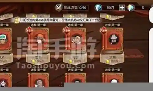 希望我能够为您提供一些与草帽团最强防守阵容搭配相关的信息和建议。如果您有任何疑问或需要更深入的解释，请告诉我。