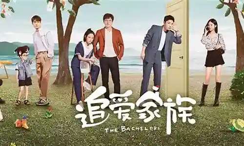 追爱家族阵容搭配攻略的今日更新不仅仅是技术上的更新，更是人们生活方式的改变。今天，我将和大家探讨关于追爱家族阵容搭配攻略的今日更新，让我们一起探讨它对我们生活的影响。