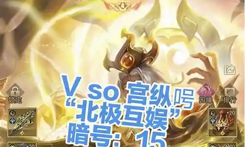 山海经黄帝搭配阵容的今日更新是一个不断变化的过程，它涉及到许多方面。今天，我将与大家分享关于山海经黄帝搭配阵容的最新动态，希望我的介绍能为有需要的朋友提供一些帮助。