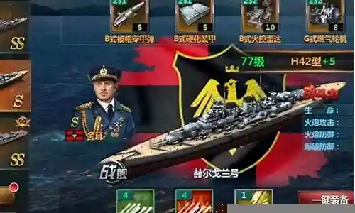 无敌战舰搭配什么阵容好的今日更新是一个不断变化的过程，它涉及到许多方面。今天，我将与大家分享关于无敌战舰搭配什么阵容好的最新动态，希望我的介绍能为有需要的朋友提供一些帮助。