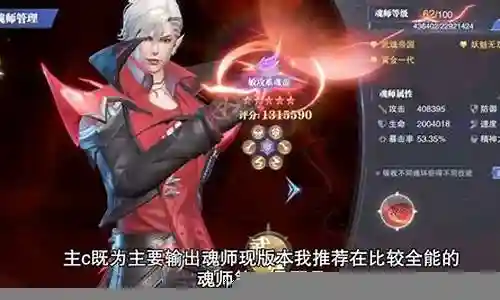 下面，我将为大家展开关于猫咪防御阵容魂环搭配的讨论，希望我的回答能够解决大家的疑问。现在，让我们开始聊一聊猫咪防御阵容魂环搭配的问题。