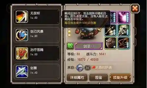 最近有些忙碌，今天终于有时间和大家聊一聊“圣魂冰龙阵容怎么搭配”的话题。如果你对这个话题还比较陌生，那么这篇文章就是为你而写的，让我们一起来探索其中的奥秘吧。
