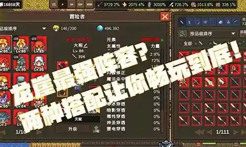 大家好，很高兴能够为大家解答这个最强跳崖阵容搭配图问题集合。我将根据我的知识和经验，为每个问题提供清晰和详细的回答，并分享一些相关的案例和研究成果，以促进大家的学习和思考。