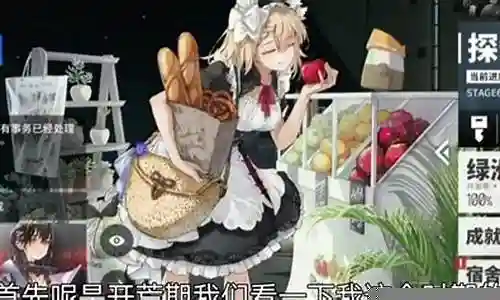 现在，请允许我来为大家分享一些关于少女计划游戏阵容搭配图的相关知识，希望我的回答可以给大家带来一些启发。关于少女计划游戏阵容搭配图的讨论，我们开始吧。插图