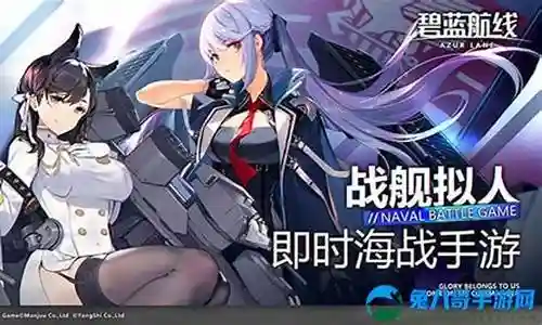 在这个数字化的时代，铁血舰队最强阵容搭配图的更新速度越来越快。今天，我将和大家分享关于铁血舰队最强阵容搭配图的今日更新，让我们一起跟上时代的步伐。插图