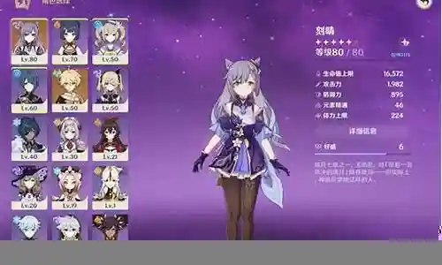 刻晴冰猫阵容搭配的今日更新是一个不断变化的过程，它涉及到许多方面。今天，我将与大家分享关于刻晴冰猫阵容搭配的最新动态，希望我的介绍能为有需要的朋友提供一些帮助。