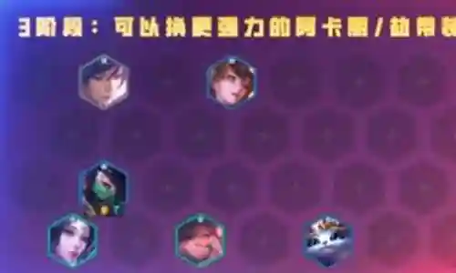 大家好，今天我想和大家分享一下我在“双城之战弑神阵容搭配”方面的经验。为了让大家更好地理解这个问题，我将相关资料进行了整理，现在就让我们一起来学习吧。