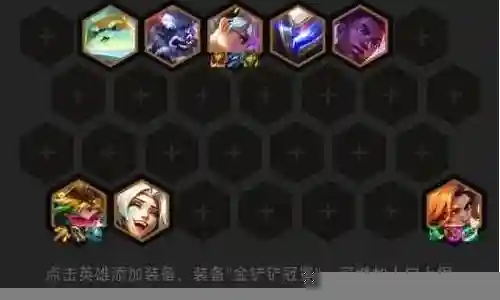 今天，我将与大家共同探讨幻灵先锋 阵容搭配图表的今日更新，希望我的介绍能为有需要的朋友提供一些参考和建议。
