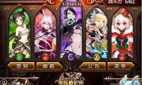 血族水火队阵容推荐