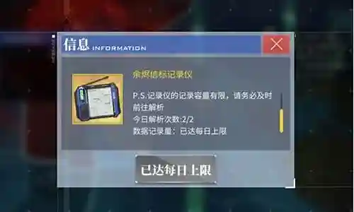 下面，我将以我的观点和见解来回答大家关于余烬信标作战阵容搭配的问题，希望我的回答能够帮助到大家。现在，让我们开始聊一聊余烬信标作战阵容搭配的话题。