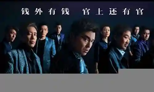 演员阵容宣传词