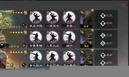 率土垒石赵云阵容