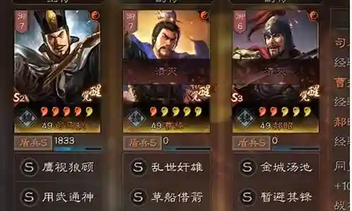 谢谢大家对常见阵容搭配公式表图片问题集合的提问。作为一个对此领域感兴趣的人，我期待着和大家分享我的见解和解答各个问题，希望能对大家有所帮助。插图