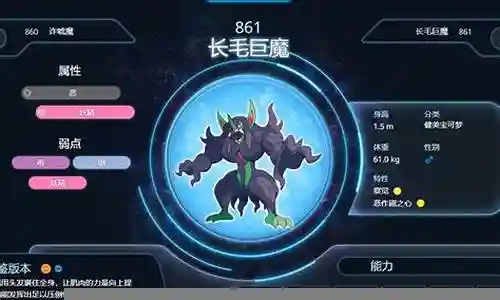 今天，我将与大家分享关于宝石巨魔阵容搭配图的最新动态，希望我的介绍能为有需要的朋友提供一些参考和建议。