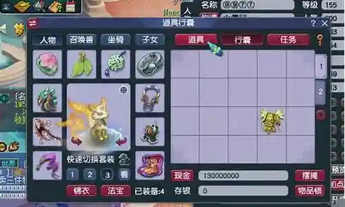 梦幻西游平民号阵容选择