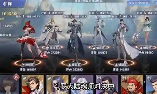 千仞雪阵容搭配武魂觉醒