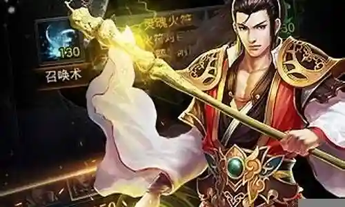 微信逐日战神装备合成插图