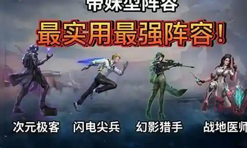 谢谢大家对超体模式最佳搭配阵容问题集合的提问。作为一个对此领域感兴趣的人，我期待着和大家分享我的见解和解答各个问题，希望能对大家有所帮助。