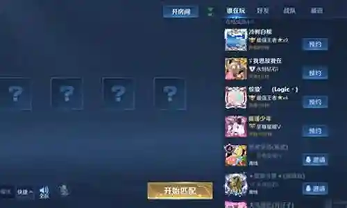 王者觉醒之战阵容推荐